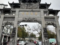 -屯溪老街