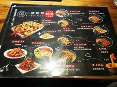 -一顿烧烤(八经街店)