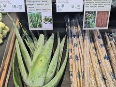 -果蔬好生活超市(乐堤港店)