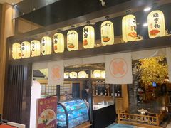 -大江户·温泉洗浴(浑南店)
