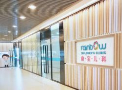 -睿宝儿科·眼科·口腔(静安大悦城门诊部)