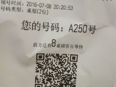 -金刚山烧烤(红旗大街店)