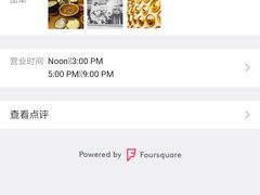 -金北顺大锅家(신사본점)
