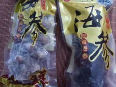 -宫品海参专卖店(黄浦老西门店)