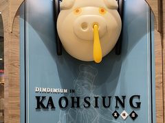 -统一梦时代购物中心