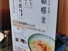 -蝴蝶里·粤菜·点心(滨江龙湖店)