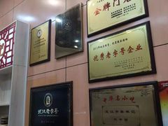-蔡林记(胭脂路店)
