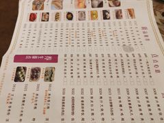 -新兴家喻酒家·羊城名宴(昌岗店)