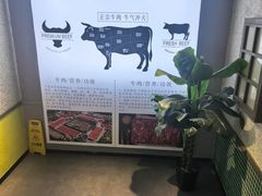 -海汕记·潮汕鲜牛肉火锅·自助
