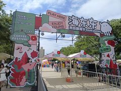 -汇泉广场