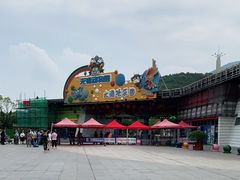 -无锡动物园·太湖欢乐园