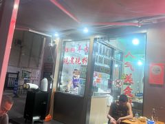 -小辫子羊肉面馆(周东店)