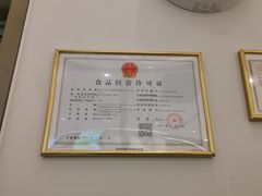 -Tims天好咖啡·贝果(东方广场店)