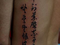 关艺纹身珠海纹身广东纹身中山纹身澳门纹身-关艺刺青堂(总店)