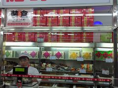 -北京稻香村(五道口店)