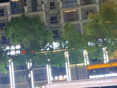 -文华小渔村(椒江康平路店)