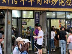 门面-刘信牛羊肉小炒泡馍(回民街店)