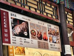 -李小老烧饼(常营民族家园店)