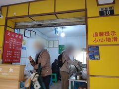 -文山荷鲜居(翠湖店)