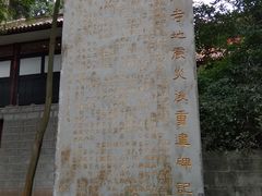 -都江堰普照寺