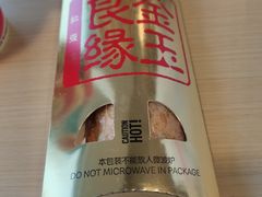 -麦当劳(军博店)