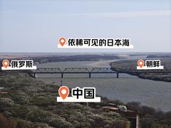 -珲春防川景区