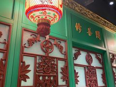 -锦府盐帮·侯宅(五棵松万达店)