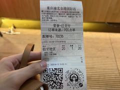 -霸王茶姬(金港国际店)