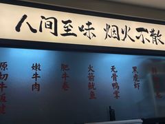-鸿姐老火锅(疁城新天地店)