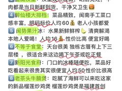 -红全周·洪濑鸡爪(万祥路店)