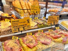 -PAPER STONE BAKERY(天环店)