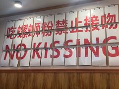 -螺大喜螺蛳粉火锅(雍和宫店)