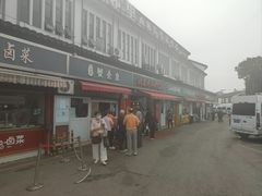-江南蟹壳皇(新民桥店)