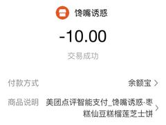 -馋嘴诱惑