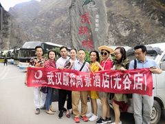 -香格里拉大峡谷巴拉格宗国家级风景名胜区丽江中旅旅游质量服务点