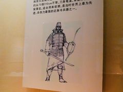 -临沂市博物馆