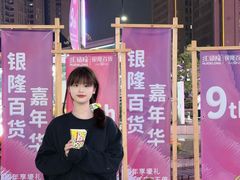 -汇德隆银隆