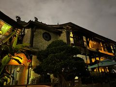 -五岳宫·私房菜