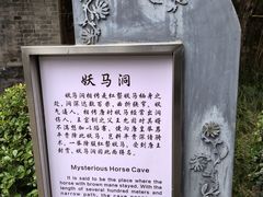 -西安曲江寒窑遗址公园