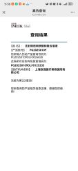-上海玫瑰医疗美容医院
