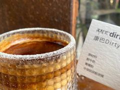 -乌托邦咖啡(武侯祠店)