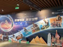 -太平洋影城(王府井店)