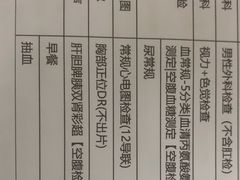 -慈铭体检(世纪城分院)