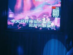 -皇马纯KTV(景田店)