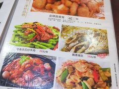 菜单-百合海鲜酒楼(白云东平店)