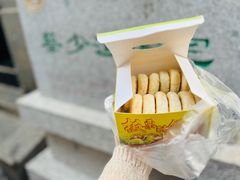 -山塘街