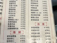 -鼎香润(德胜门内店)