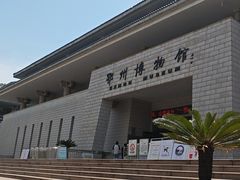 -鄂州市博物馆