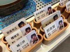 -绍兴老味道·非遗门店(银泰城店)