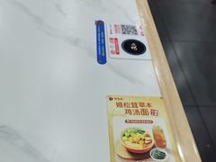 -李先生牛肉面大王(北京平谷步行街店)